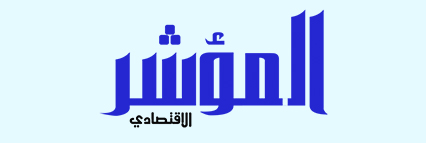 الرئيسية
